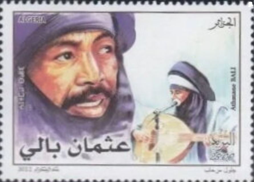 Stamp