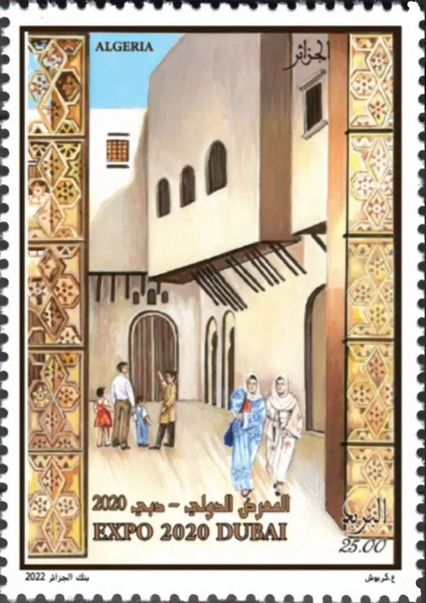 Stamp