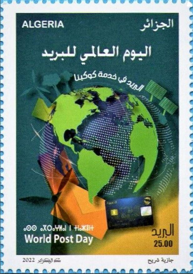 Stamp