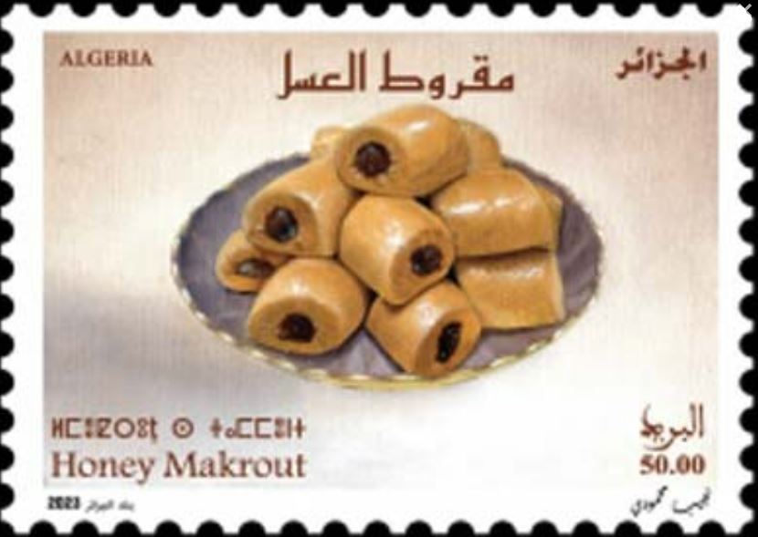 Stamp