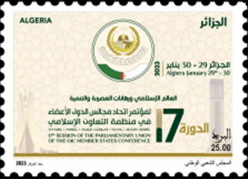Stamp
