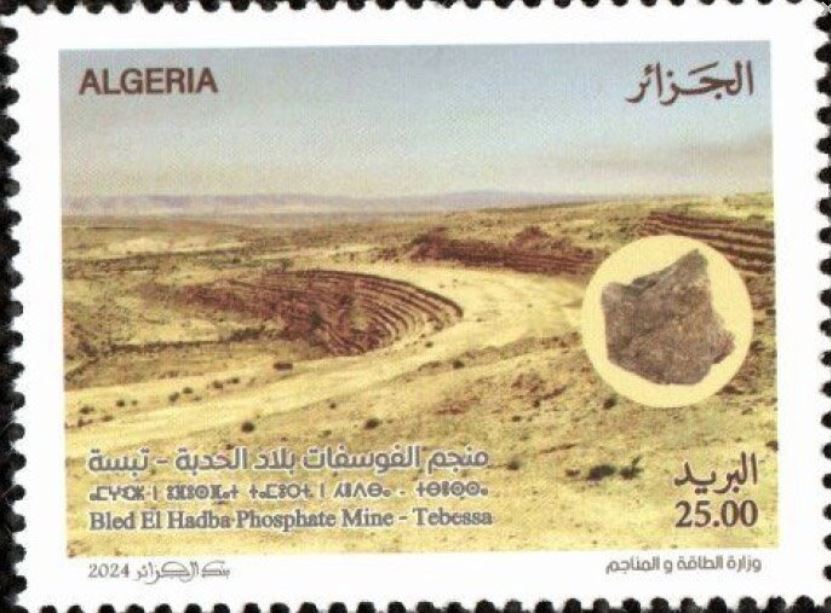 Stamp