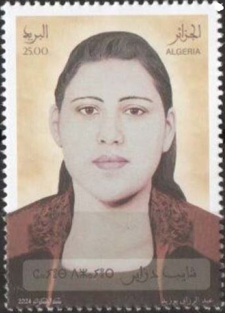 Stamp