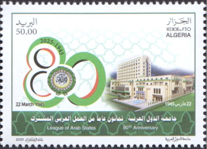 Stamp