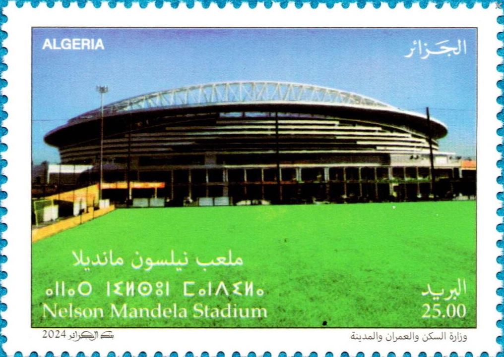 Stamp