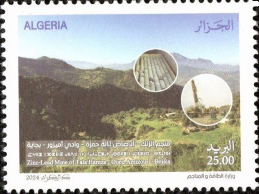 Stamp