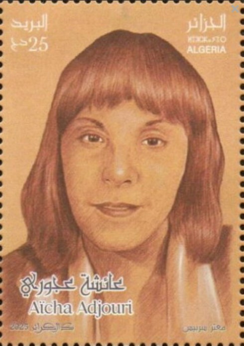 Stamp
