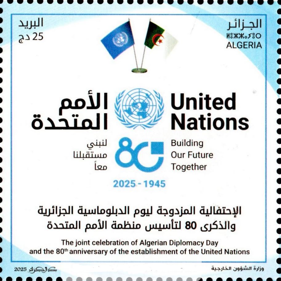 Stamp