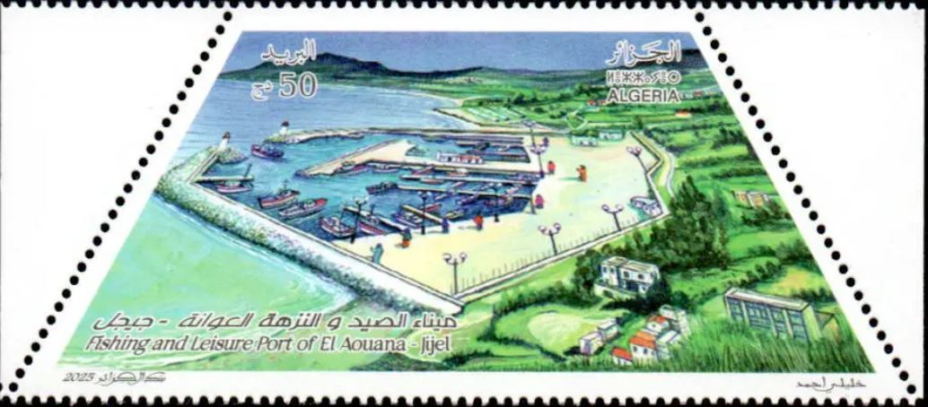 Stamp