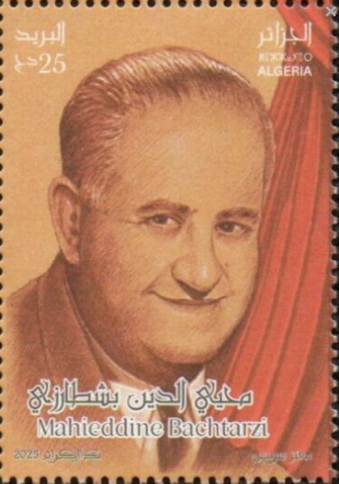 Stamp