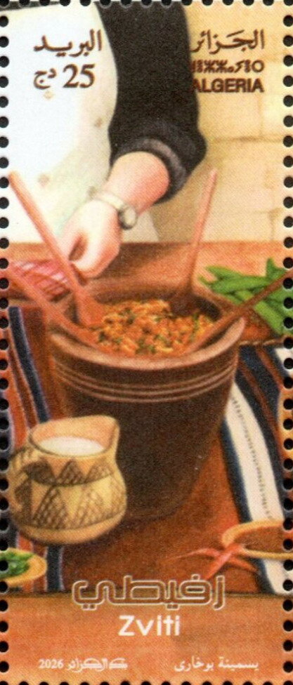Stamp