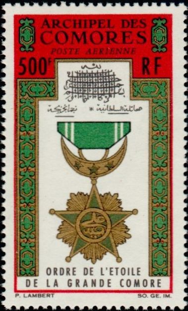 Stamp