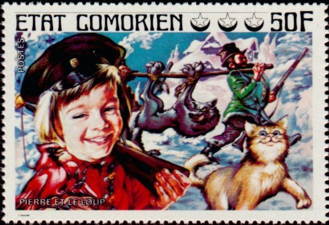 Stamp