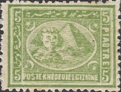 Stamp
