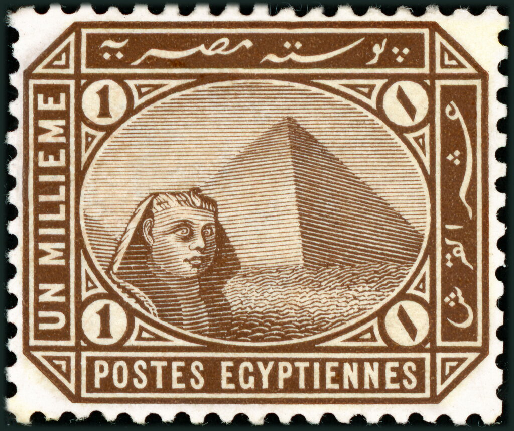 Stamp