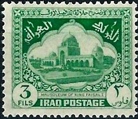Stamp