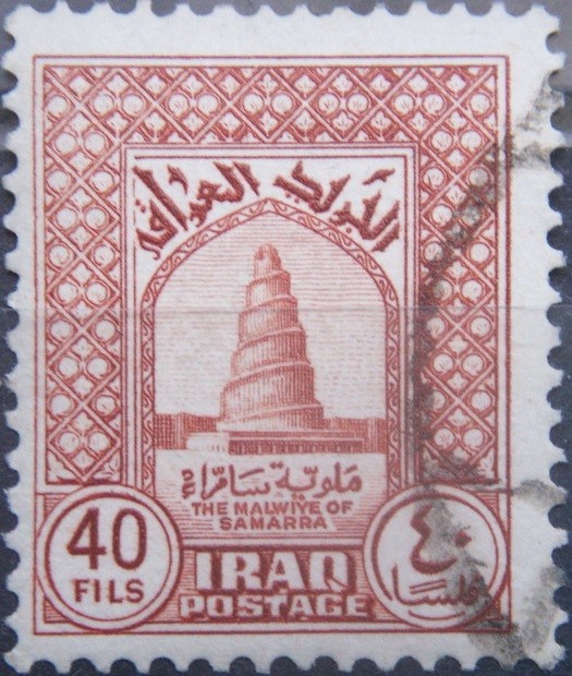 Stamp