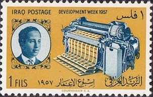 Stamp