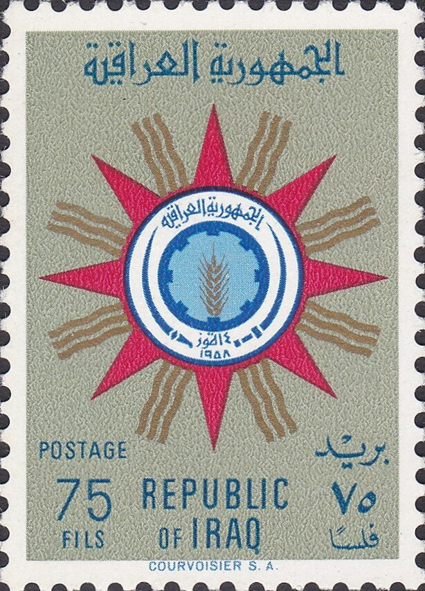 Stamp