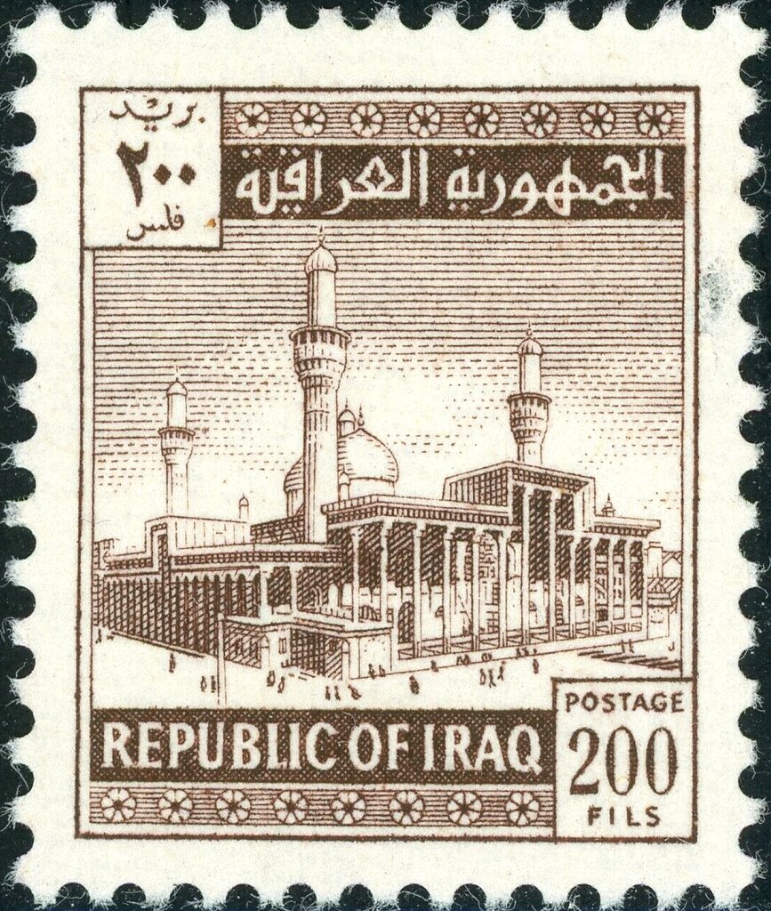Stamp