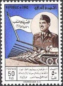 Stamp