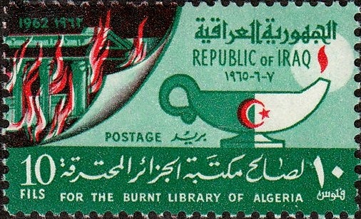 Stamp