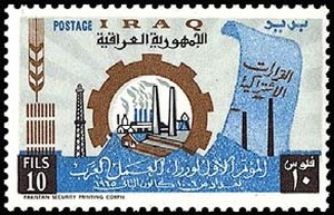 Stamp
