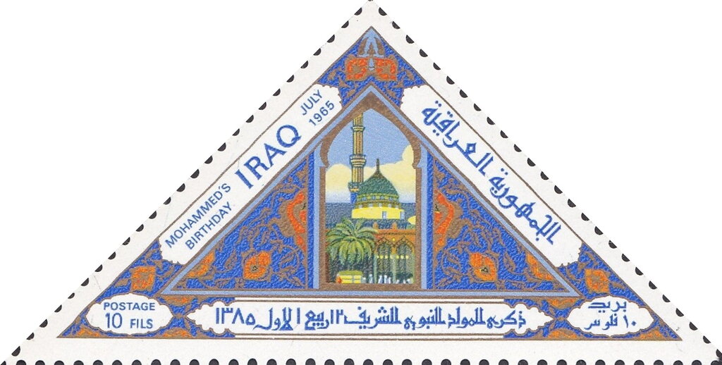 Stamp