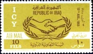 Stamp