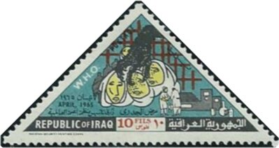 Stamp