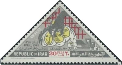 Stamp