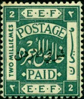 Stamp