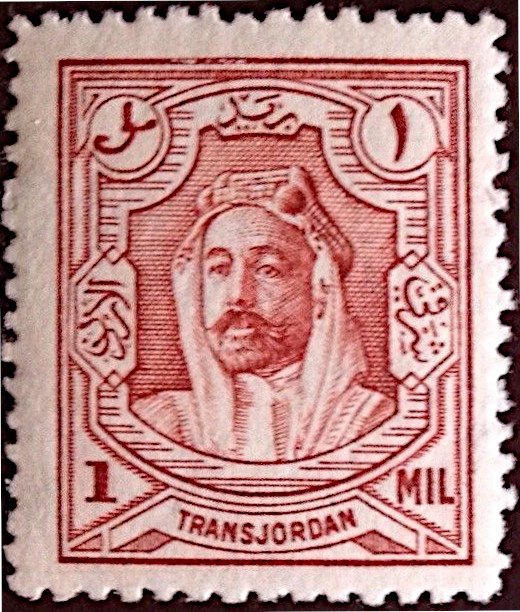 Stamp