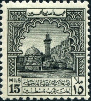 Stamp
