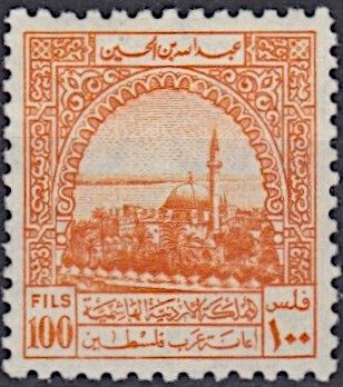 Stamp