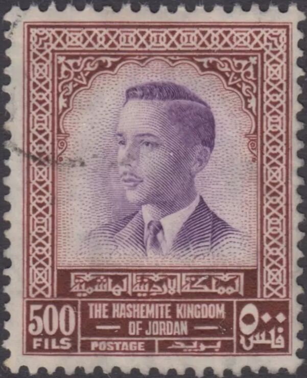 Stamp