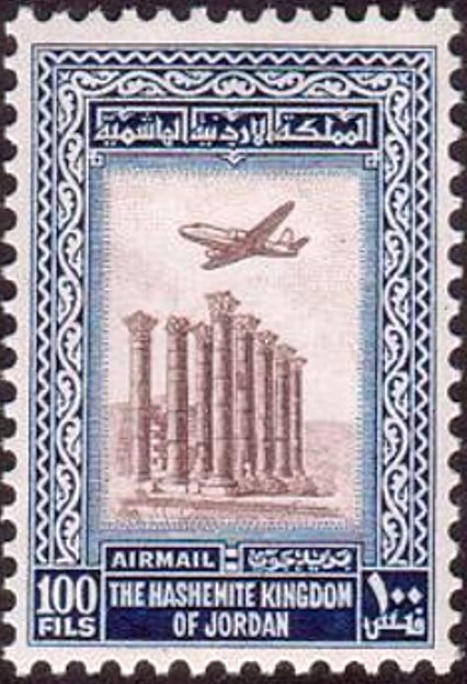 Stamp