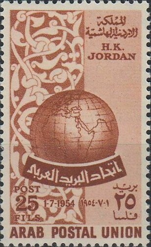 Stamp