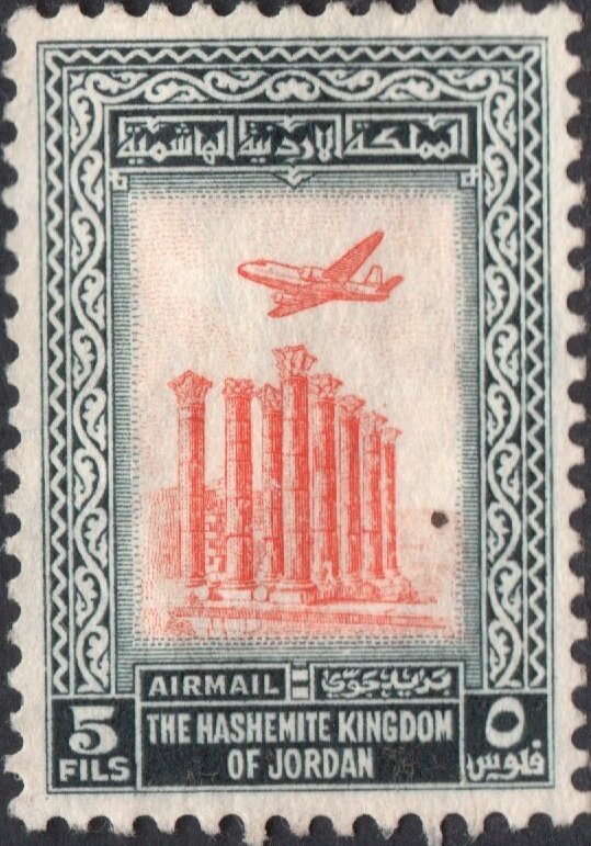 Stamp