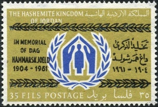 Stamp