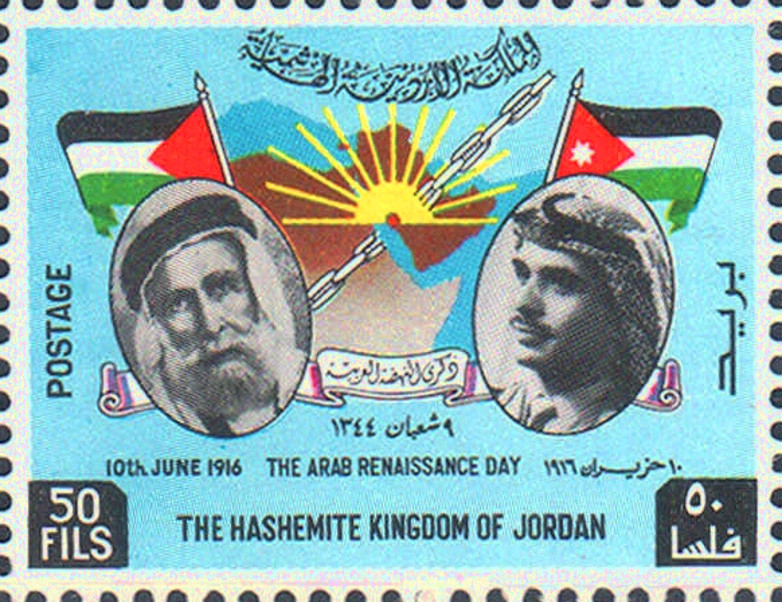 Stamp