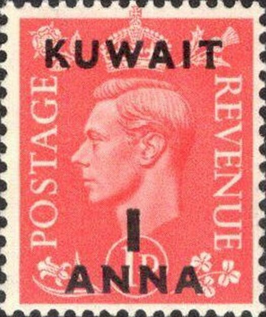 Stamp