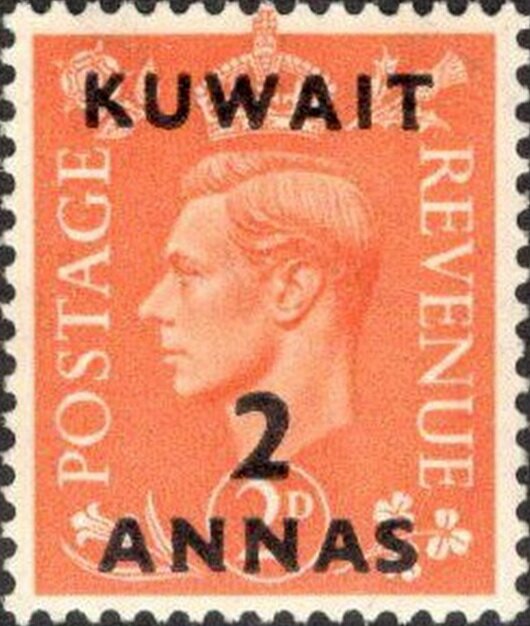 Stamp