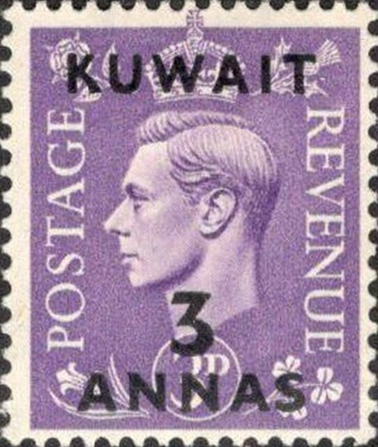 Stamp