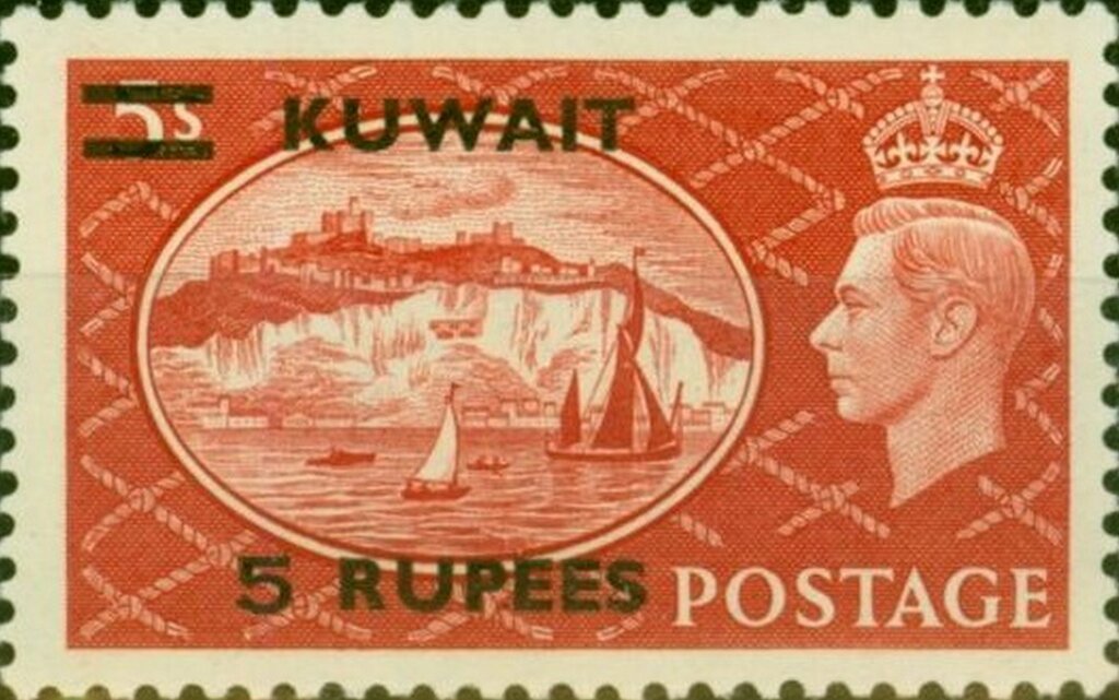 Stamp