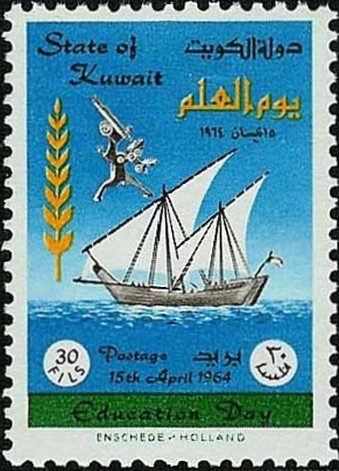 Stamp