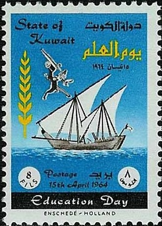 Stamp