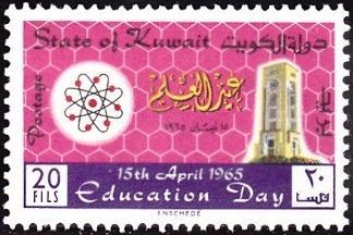 Stamp