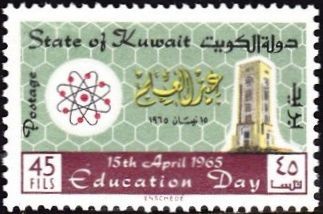 Stamp