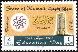 Stamp